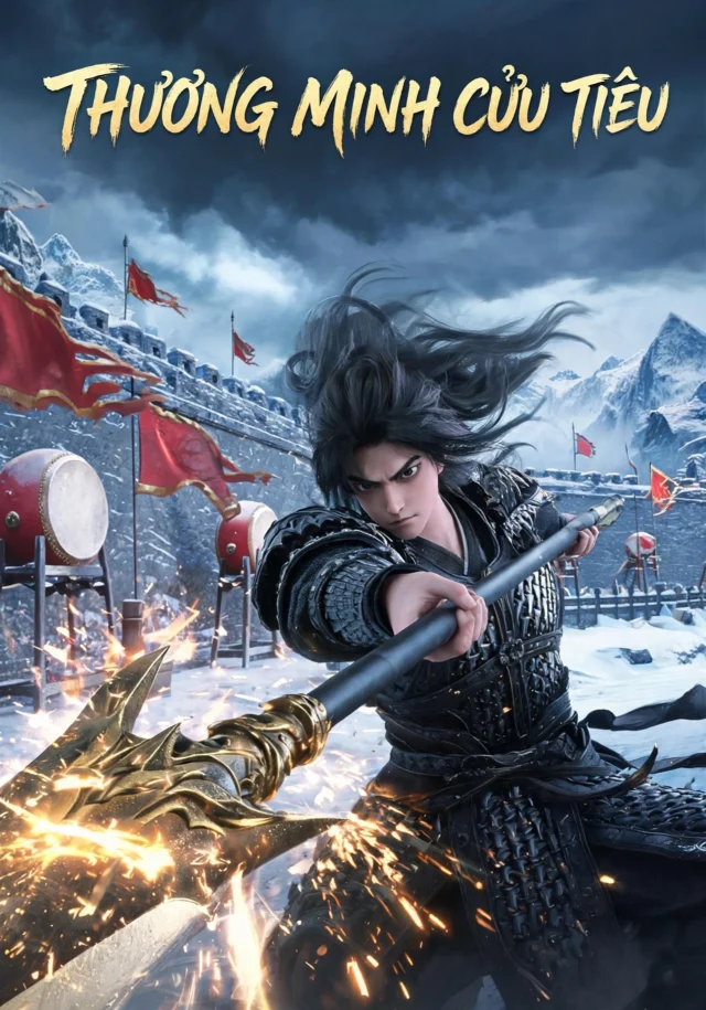 Thương Minh Cửu Tiêu